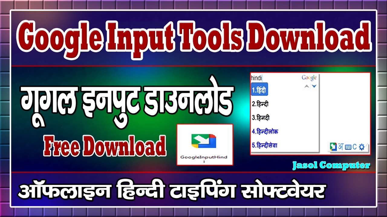 google input hindi on windows